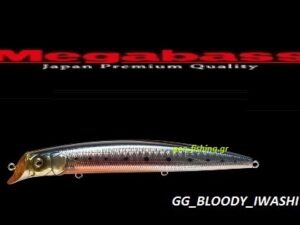 MEGABASS CUTTER 128 MEGABASS CUTTER 128
