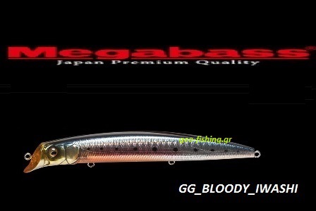 MEGABASS CUTTER 128