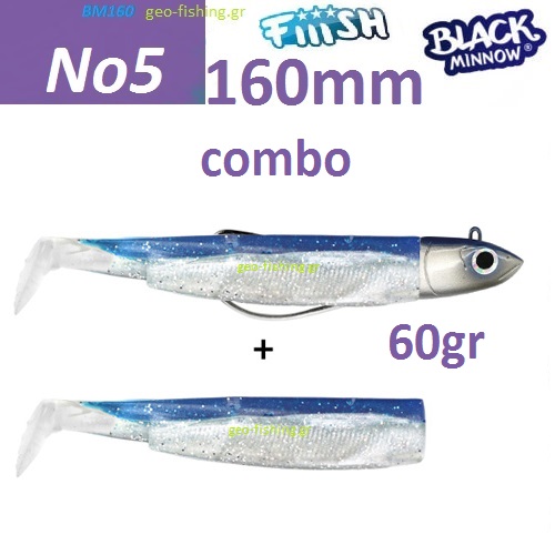 FiiiSH BLACK MINNOW COMBO No5 160mm FiiiSH BLACK MINNOW COMBO No5 160mm