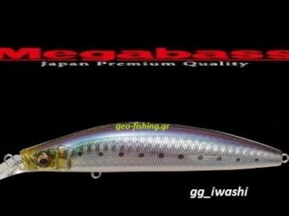 MEGABASS FLATBACKER 110
