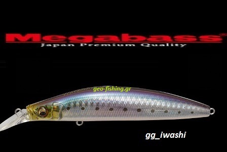 MEGABASS FLATBACKER 110