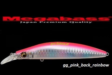 MEGABASS FLATBACKER 110