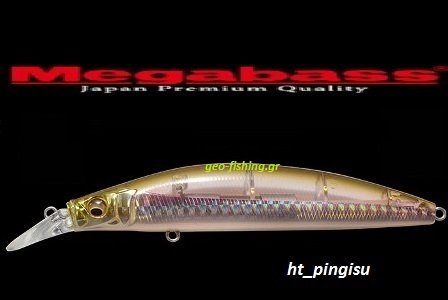 MEGABASS FLATBACKER 110