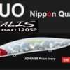 DUO REALIS JERKBAIT 120SP & SW