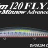 DUO TIDE MINNOW SLIM 120 FLYER