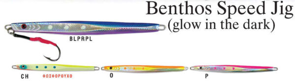 WILLIAMSON BENTHOS HIGH SPEED JIG 150gr