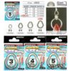 DECOY GP RING R-6