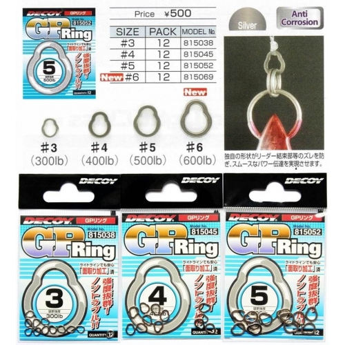 DECOY GP RING R-6