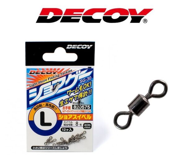 DECOY SG-30  SWIVEL