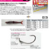DECOY WARM 104