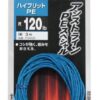 HAYABUSA ASSIST CORD FS 458