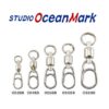 STUDIO OCEAN MARK OCEAN SNAP  BB