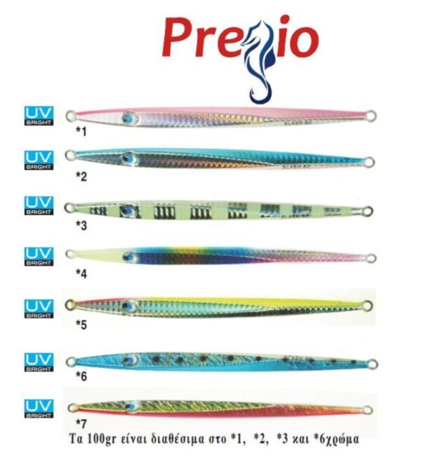PREGIO SLASH 60gr