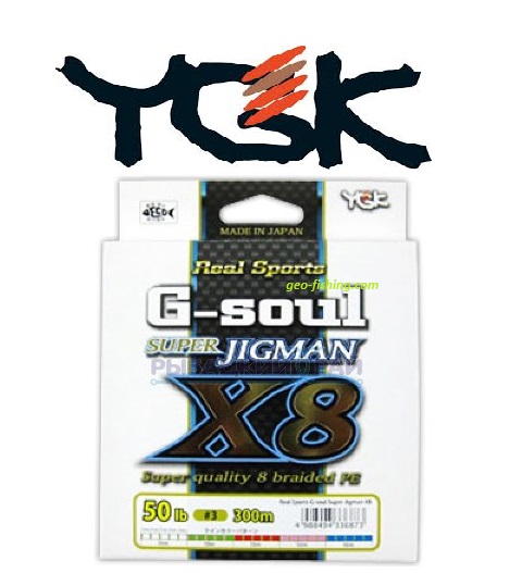 YGK G-SOUL SUPER JIGMAN x8 300m multicolor