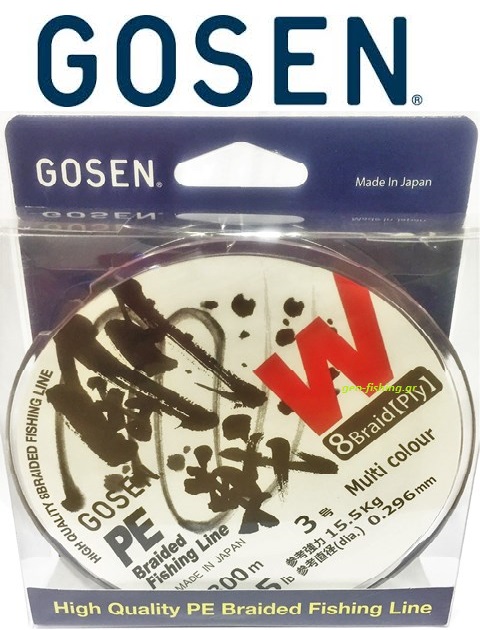 GOSEN W8 PE LINE x8 300m
