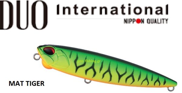 DUO REALIS PENCIL 110