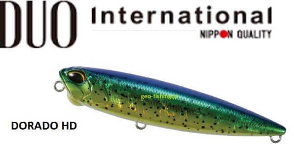 DUO REALIS PENCIL 110 SW