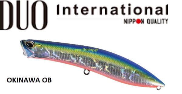 DUO REALIS PENCIL POPPER 148