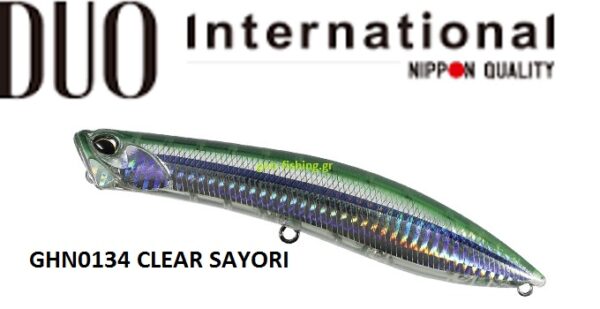 DUO REALIS PENCIL POPPER 148