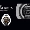 SEAGUAR GRAND MAX FX 60m SEAGUAR GRAND MAX FX 60m