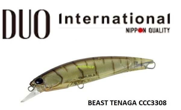 DUO REALIS FANGBAIT 120SR