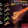 DRESS MOSQUITO CRAW  3.1''