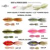 ECOGEAR POWER SQUID 7'' ECOGEAR POWER SQUID 7''