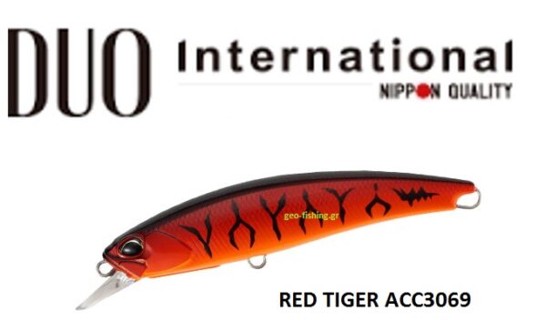 DUO REALIS FANGBAIT 120SR