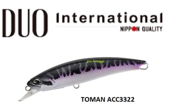 DUO REALIS FANGBAIT 120SR