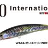 DUO REALIS FANGBAIT 120SR