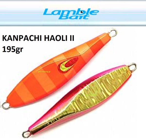 LAMBLE BAIT KANPACHI HAOLI II 195gr