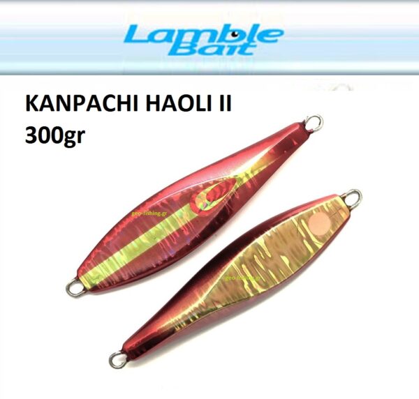 LAMBLE BAIT KANPACHI HAOLI II 300gr