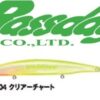 BASSDAY LONGSURF 124F