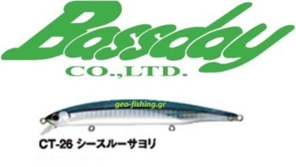 BASSDAY LONGSURF 124F