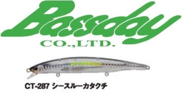 BASSDAY LONGSURF 124F
