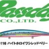 BASSDAY LONGSURF 124F