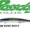 BASSDAY LONGSURF 124F