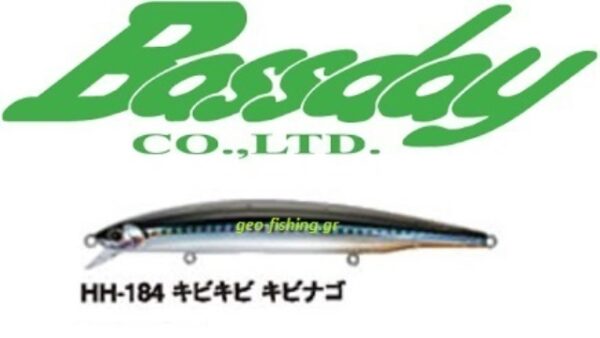 BASSDAY LONGSURF 124F