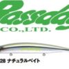 BASSDAY LONGSURF 124F