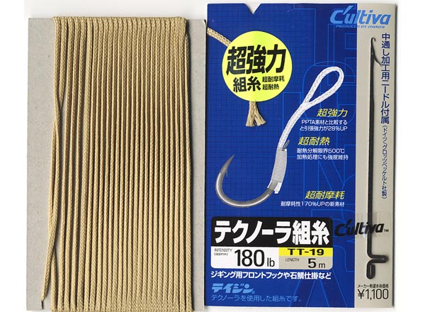 CULTIVA ASSIST KIT TT19