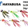 HAYABUSA FREE SLIDE SE-120 56gr HAYABUSA FREE SLIDE SE-120 56gr