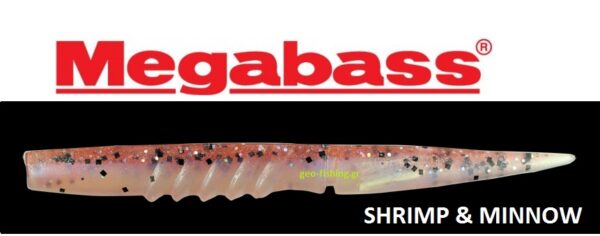 MEGABASS SUPER X LAYER 4.5''
