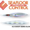 SEAFLOOR CONTROL RECTOR 180gr SEAFLOOR CONTROL RECTOR 180gr