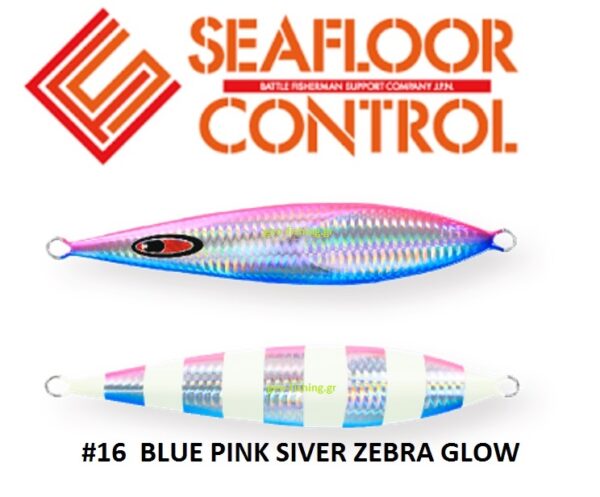 SEAFLOOR CONTROL RECTOR 180gr