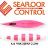 SEAFLOOR CONTROL RECTOR 180gr SEAFLOOR CONTROL RECTOR 180gr