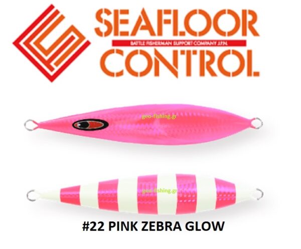 SEAFLOOR CONTROL RECTOR 180gr SEAFLOOR CONTROL RECTOR 180gr