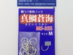 VANFOOK MS-35S