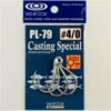 VANFOOK PL-79 CASTING SPECIAL