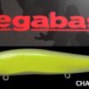 MEGABASS VISION ONETEN SW