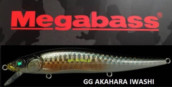 MEGABASS VISION ONETEN SW